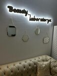 Beauty_Laboratorya (Saint Petersburg, Veteranov Avenue, 175), cosmetology