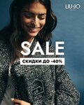 Liu Jo Uzbekistan (Nodira street, 4), clothing store
