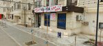 Yaya Sushi Pizza (19-shy yqsham aýdany, 23) ، وجبات سريعة