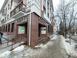 Точка (Aleksandra Matrosova Street, 31), tattoo studio