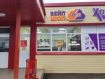 Smoke Basic (324th Strelkovoy Divizii Street, 22), vape shop