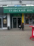 Service-in-Tula (Lenina Avenue, 104), reparación de teléfonos