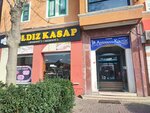 Bahcesehir Trade Center (İstanbul, Başakşehir, Süzer Bul., 6) ، مركز تسوق