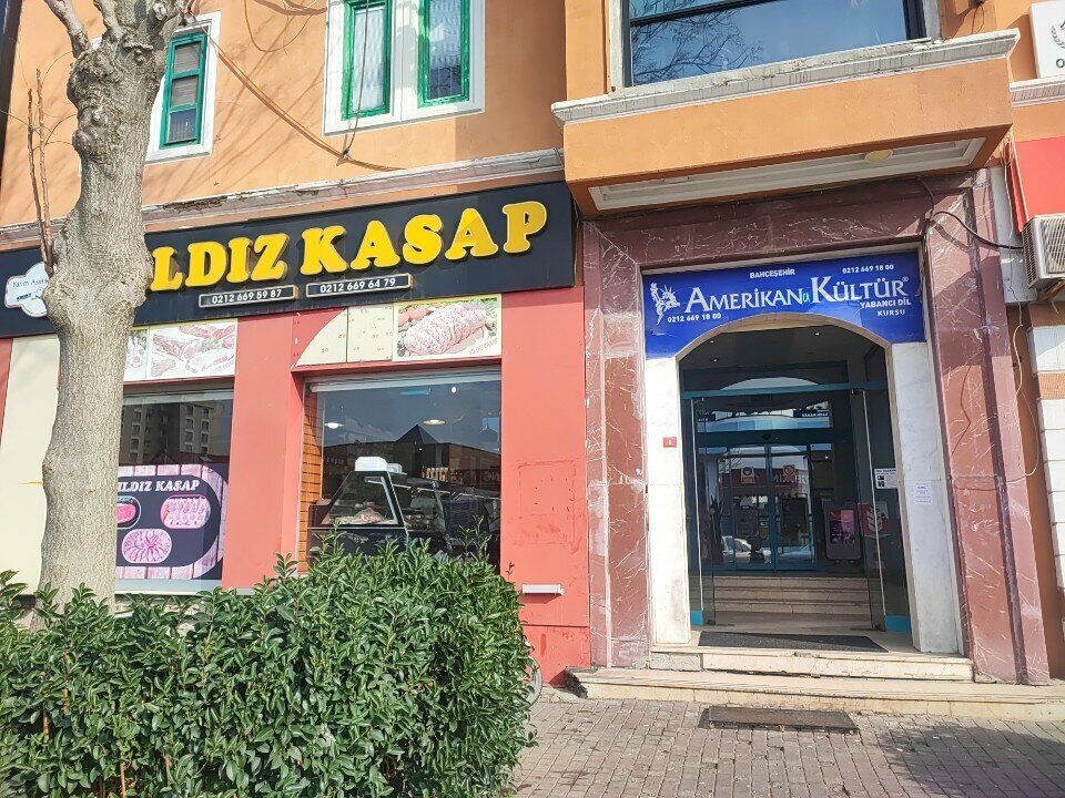 مركز تسوق Bahcesehir Trade Center ، اسطنبول، صورة