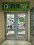 Fix Price (Lenina Avenue, 72), home goods store
