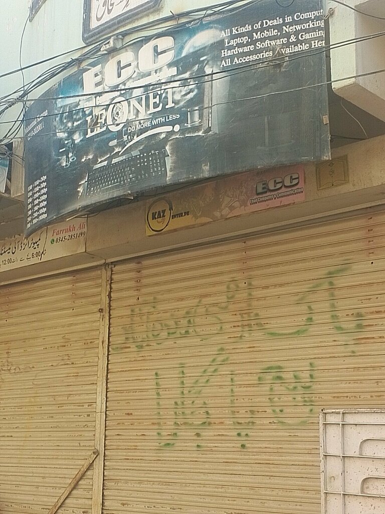 Gaming club Ecc Leonet, Karachi, photo