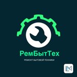 RemBytTeh (Shkolnaya Street, 2), appliance repair