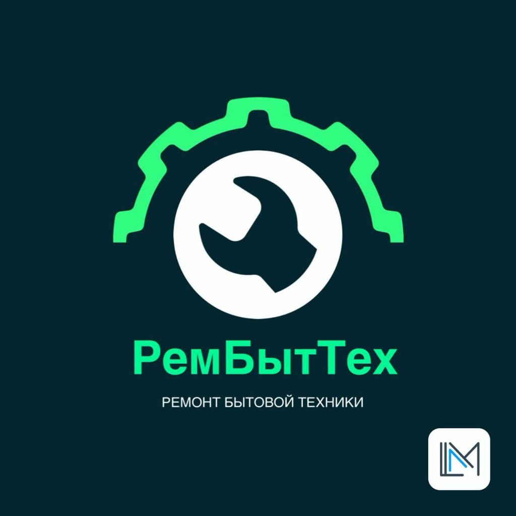 Appliance repair RemBytTeh, Dmitrov, photo