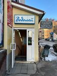 Ремонт электроники (ulitsa Lenina, 131), reparación y servicios de computadoras