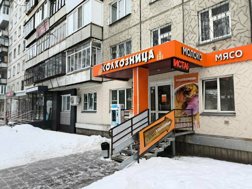 Tienda de productos Колхозница, , foto