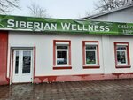 Siberian Wellness (Pyatigorskaya ulitsa, 15), health products