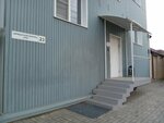 Batex Plus (Tsaritsynskoy Oborony Street, 23), heating equipment and systems