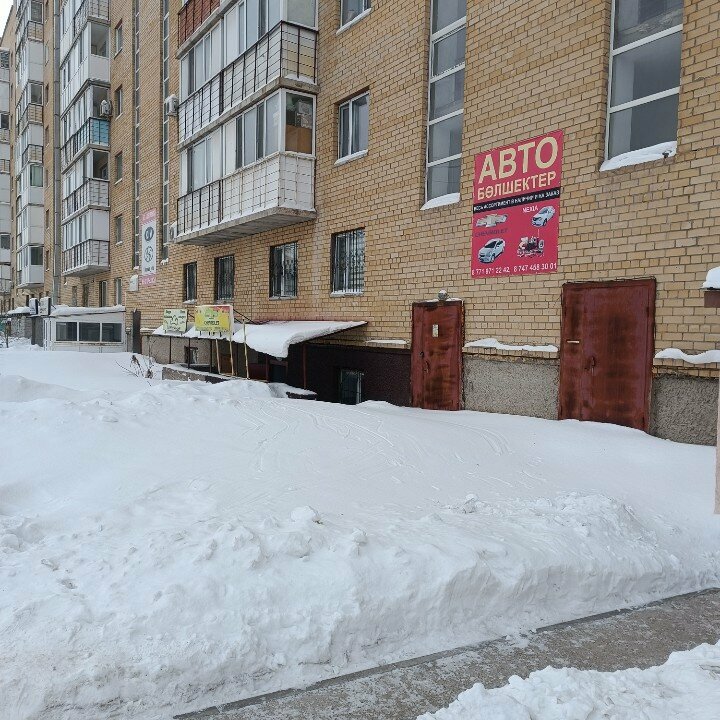 Auto parts and auto goods store Chevy-Motors, Astana, photo