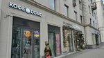 Peko Domo (Tverskaya Street, 15), coffee shop