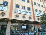 35 Wallpaper (Izmir, Konak, Halkapinar Neighborhood, 1202/2nd Street, 80G) ، ورق ولوحات جدارية