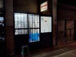 Emin Bobbin (Istanbul, Umraniye, Yamanevler Neighborhood, Sanayi Avenue, 1), auto electrics repair