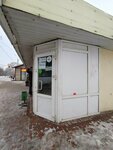 Кристи (Oktyabrskaya ulitsa, 62Б), grocery