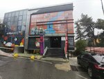 Serka Tourism (İstanbul, Şişli, Esentepe Mah., Sağlam Fikir Sok., 15) ، وكالة أسفار