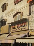 Al Hadi optical (Gulberg Town, Hussainabad, 41st Street, R869), opticial store