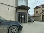 Macentr (Vanashimakhinskaya ulitsa, 1), centro de salud