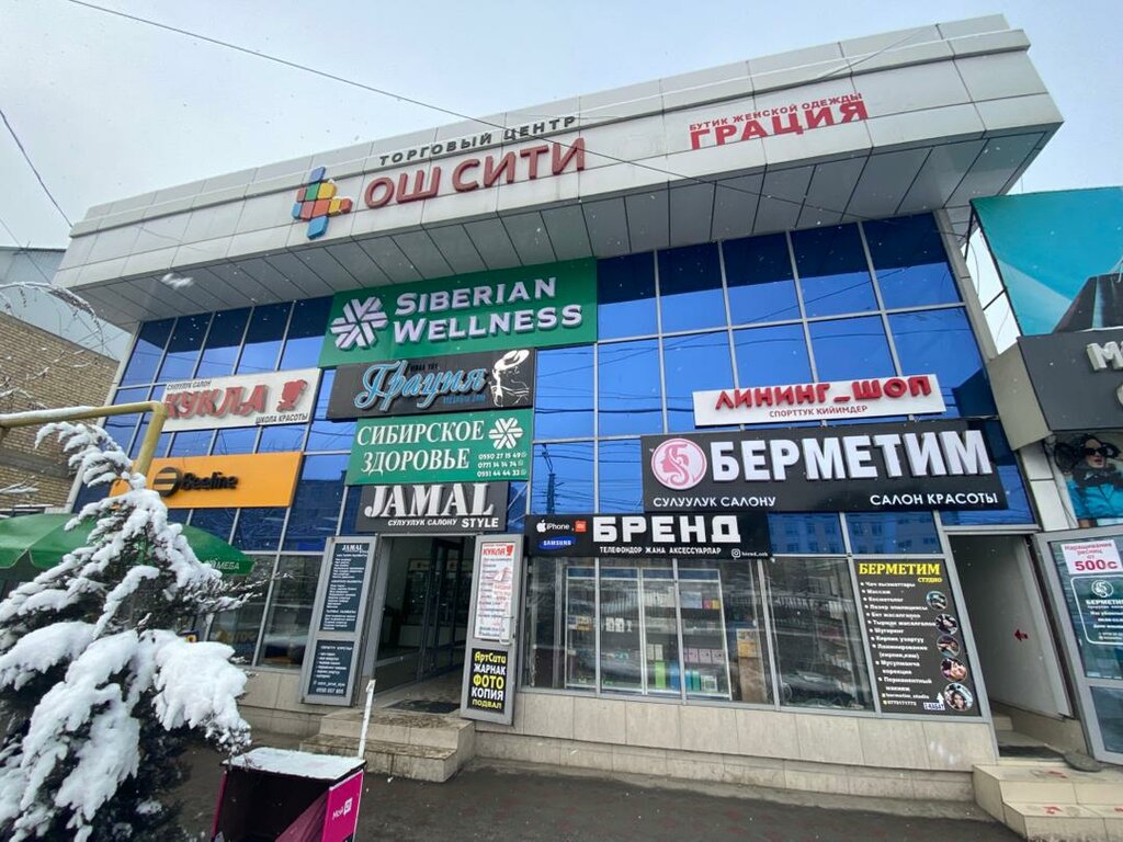 Printing services Artcity, Osh, photo