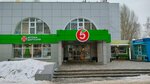 Акварель (39th Complex, Kasimova Boulevard, 9) ، متجر أدوات مكتبية