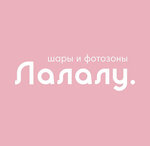 Лалалу (Dzerzhinskogo Street, 69), goods for holiday