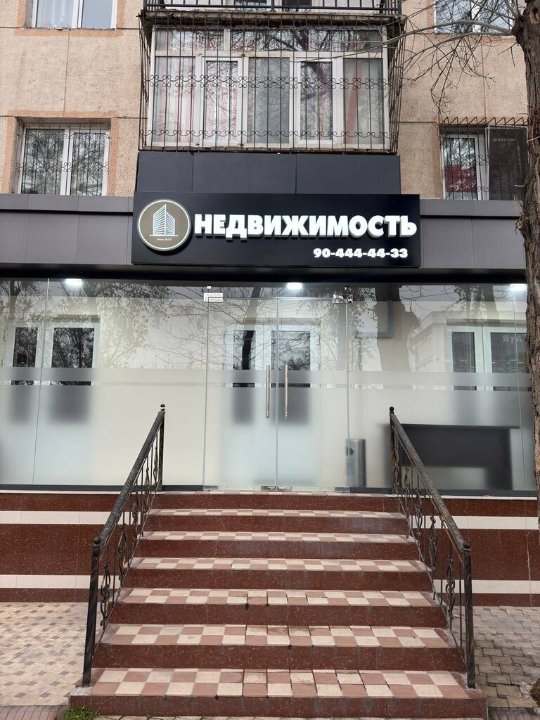 Real estate agency IHomeTashkent, Tashkent, photo