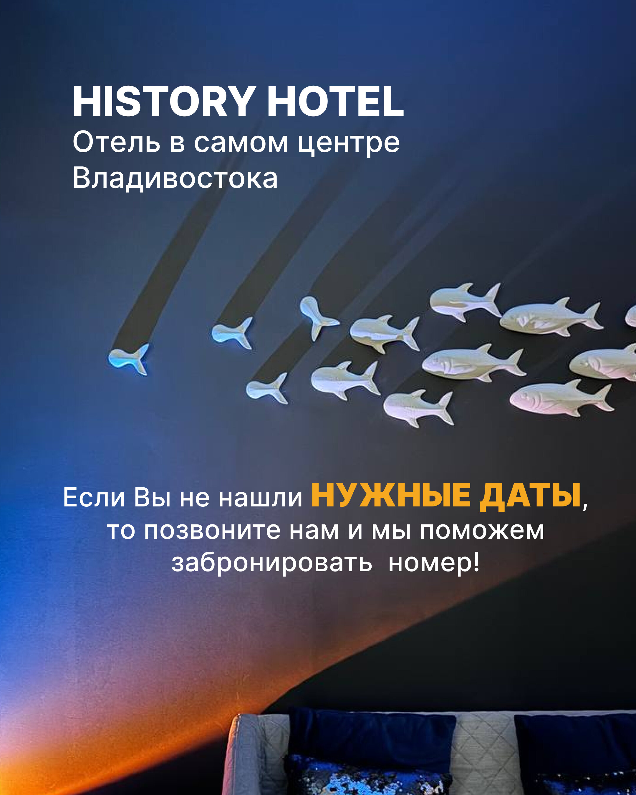 Фото History Hotel