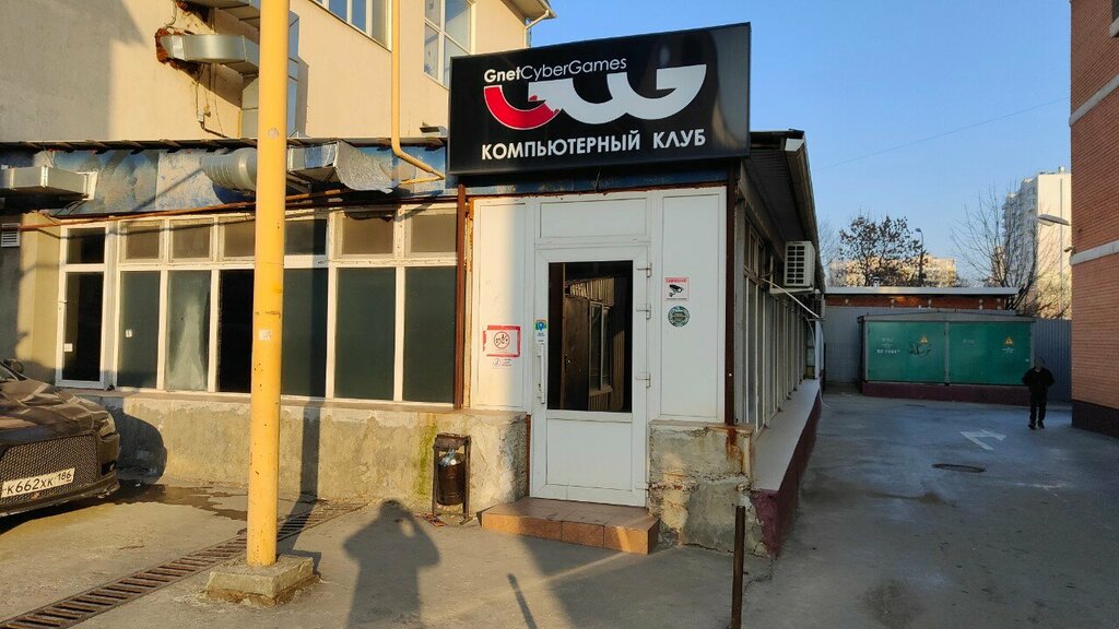 Computer club Gnet, Krasnodar, photo