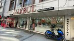 Makbul (Istanbul, Kagithane, Caglayan Neighborhood, Vatan Avenue, 65) ، منتجات نباتية ومكملات غذائية
