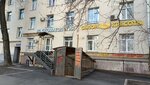 Kislorod (Talalikhina Street, 6-8/2с3), beauty salon