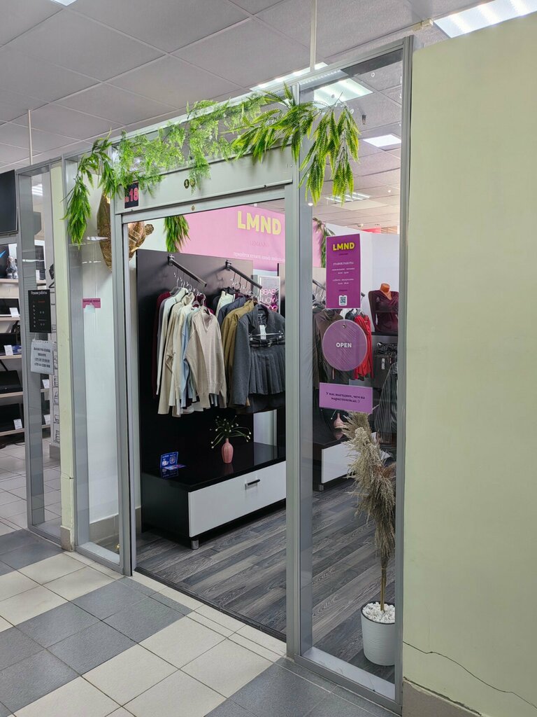 Clothing store Lemanad, Mogilev, photo