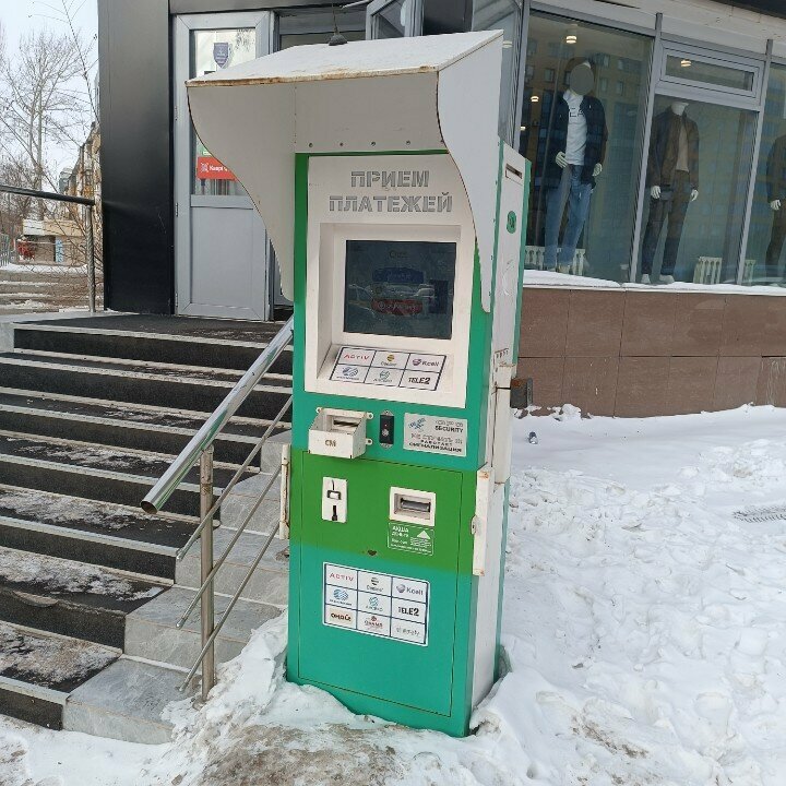 Payment terminal Qiwi, Astana, photo