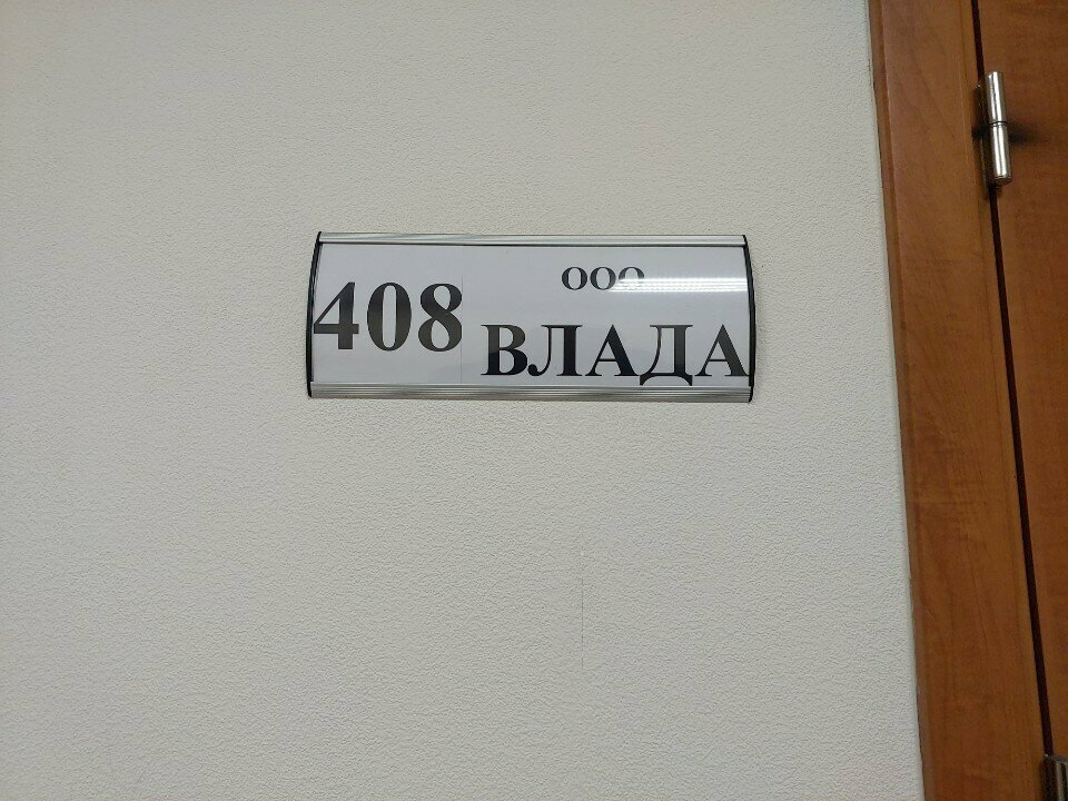 Haulage Влада, Kaliningrad, photo