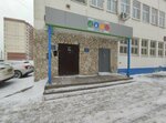 Аварийно-диспетчерская служба Кировского района (Ufa, ulitsa Sofyi Perovskoy, 21/4), administración de inmuebles