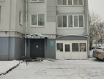 Whole family dentistry (Sofiyskaya Side District, Stratilatovskaya Street, 16), dental clinic