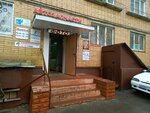 Парикмахерская (Andropova Street, 29/9), hairdresser