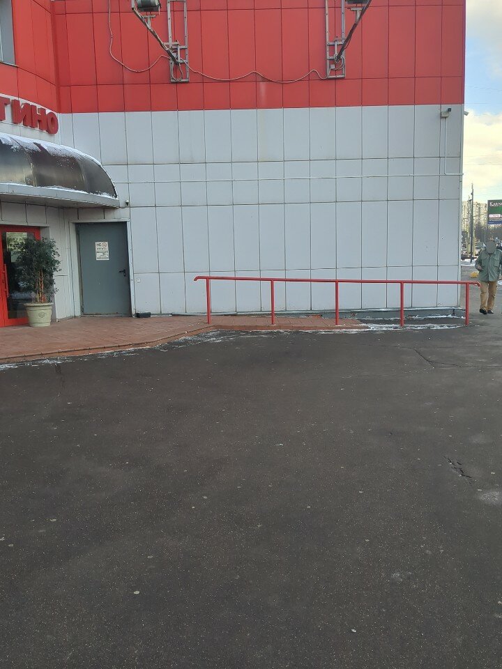 Фото Митино