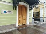 FBK-Personal (Myasnitskaya Street, 44с1), audit company