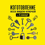 Ремонт обуви (Pushkinskoye shosse, 2), shoes repair