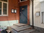 ЭкоПласт (Mordovtseva Street, 10), productos eléctricos y de cableado