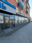 Нотариальная палата Республики Бурятия (ulitsa Yerbanova, 22), legal services
