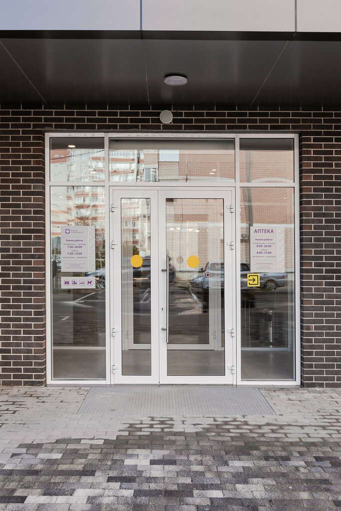 Dorixona Klinika Yekaterininskaya, , foto