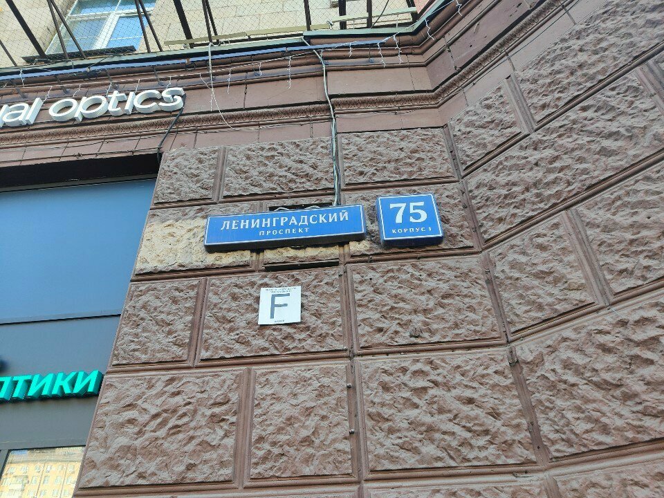Terminal de pago Joint Stock Company Russian Standard Bank, , foto