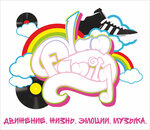 Jam (Bolnichnaya Street, 24Б), dance school