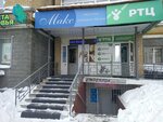 Reabilitacionno-tekhnicheskij centr (Engelsa Street, 26), artículos para discapacitados, medios de rehabilitación