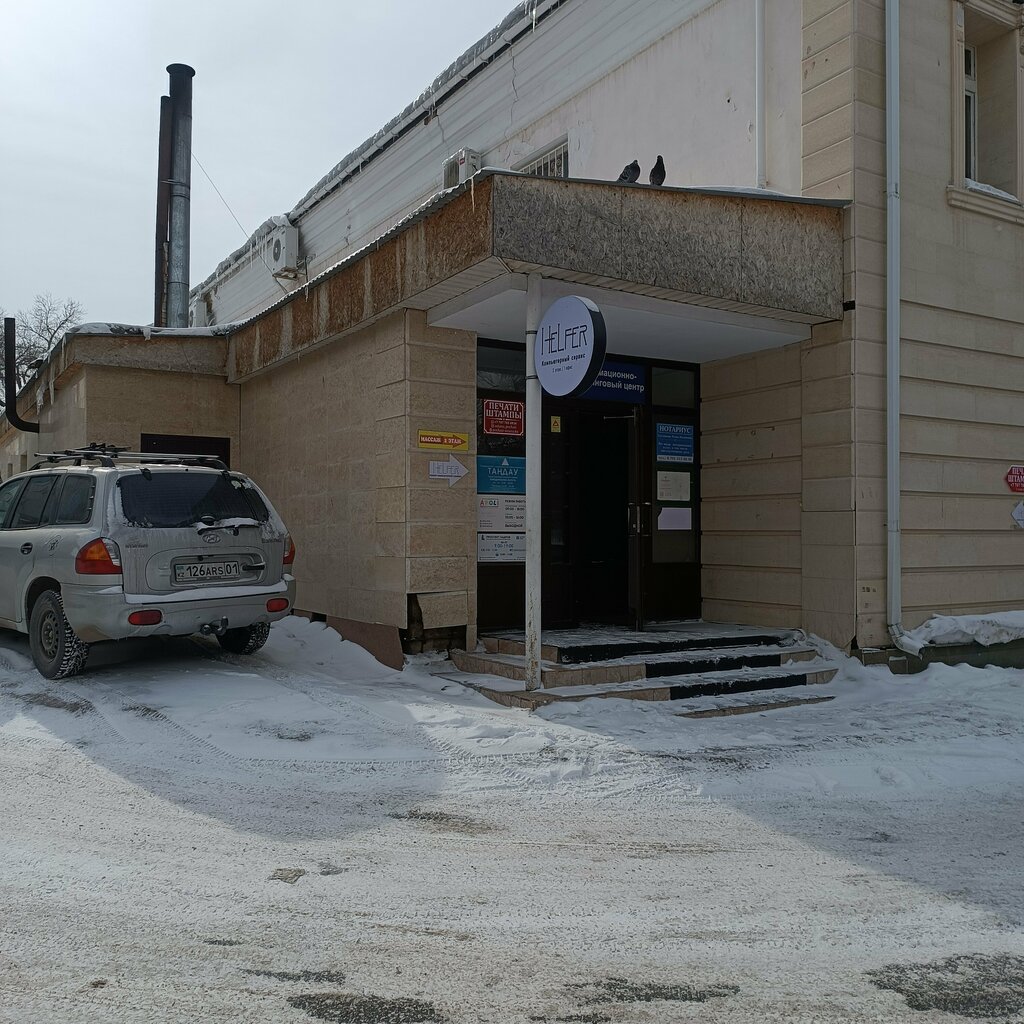 Phytoproducts, dietary supplements Rich & Beautiful, Astana, photo