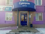 Аксион (mikrorayon Novy gorod, ulitsa Stanislavskogo, 75), tacógrafos automotrices