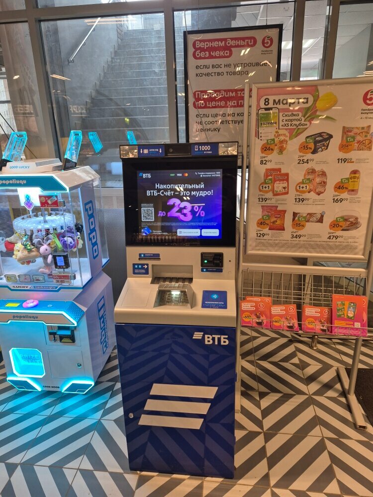 ATM Bank VTB, Tambov, photo